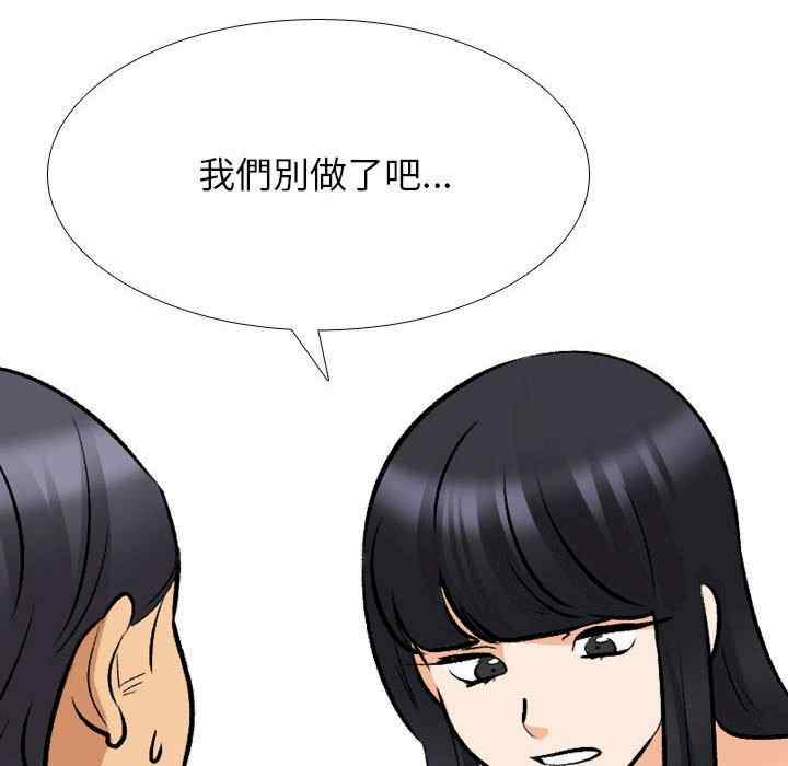 第48张