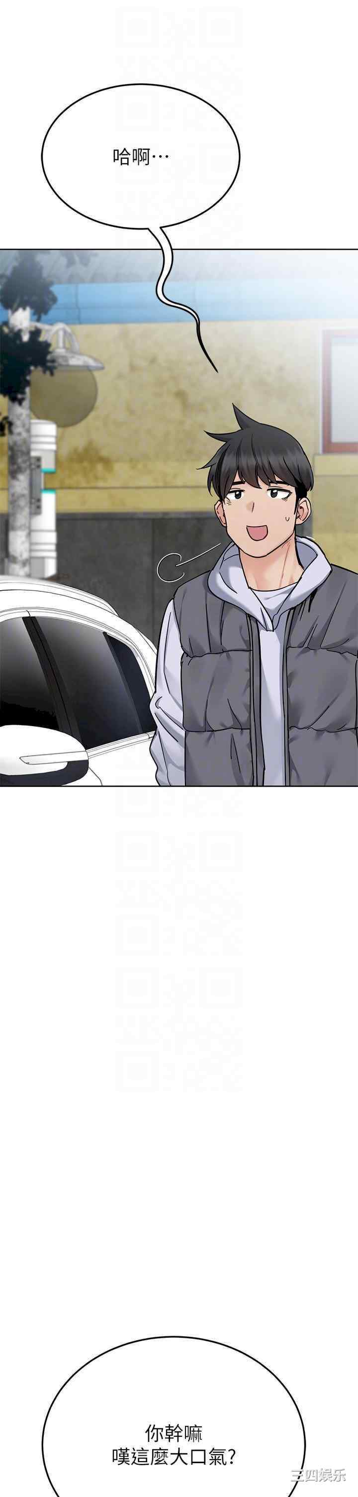 第34张