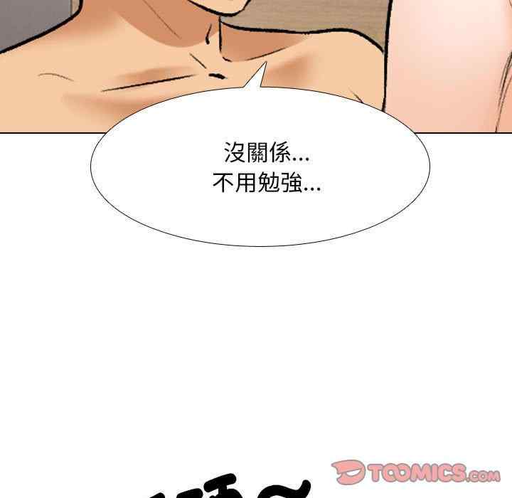 第54张