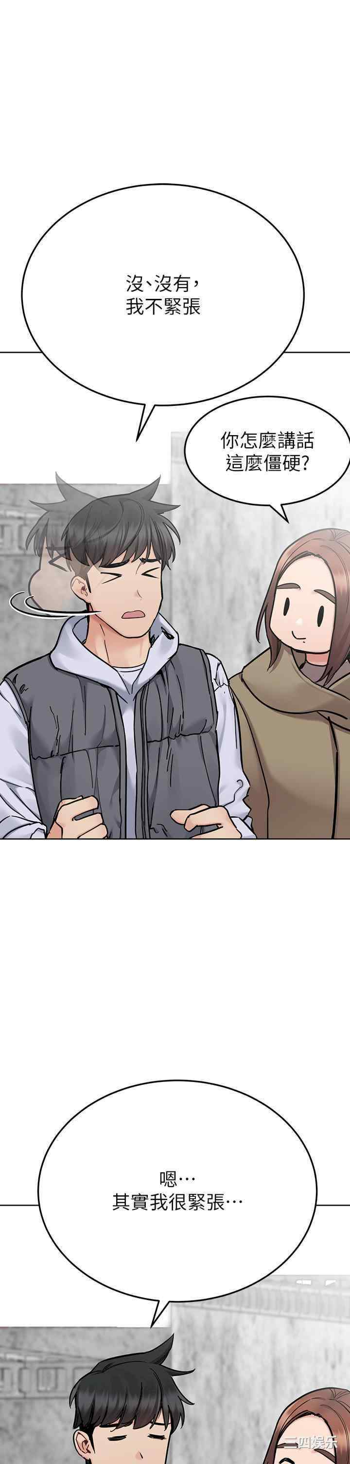 第37张