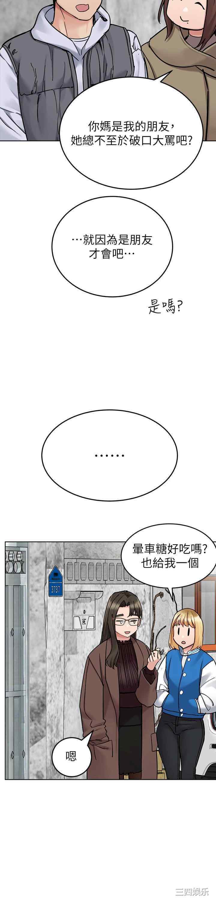第38张