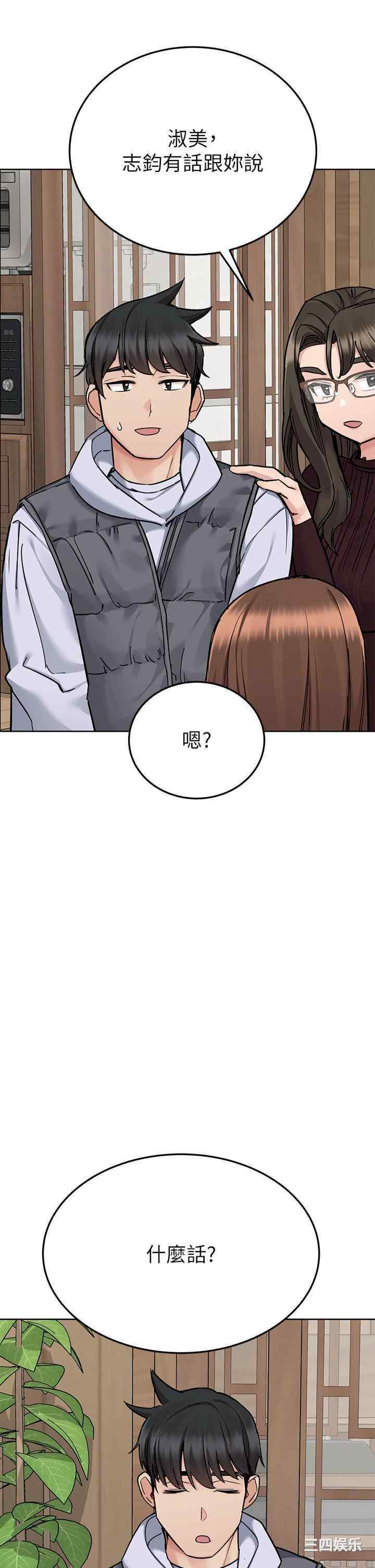 第43张