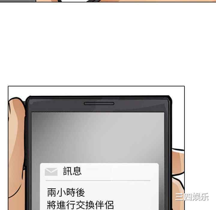 第72张