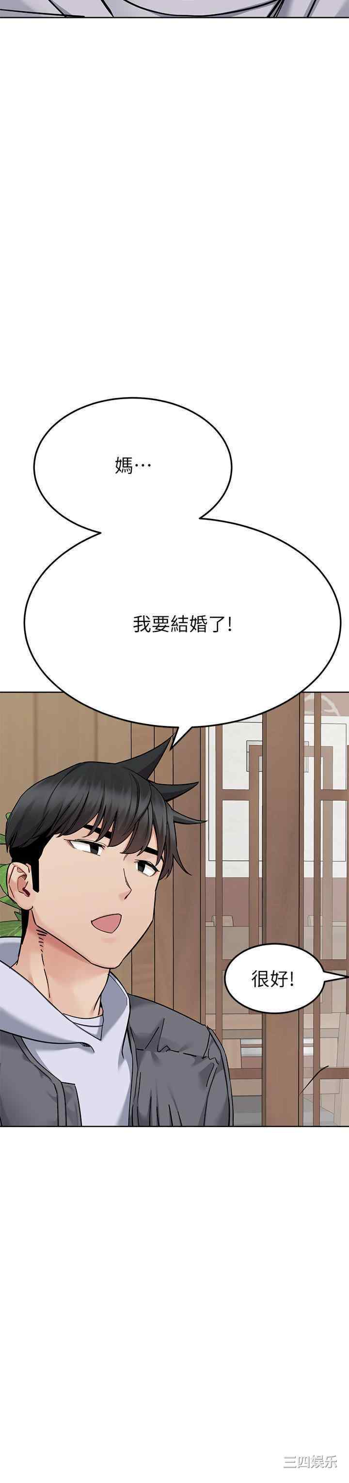 第45张