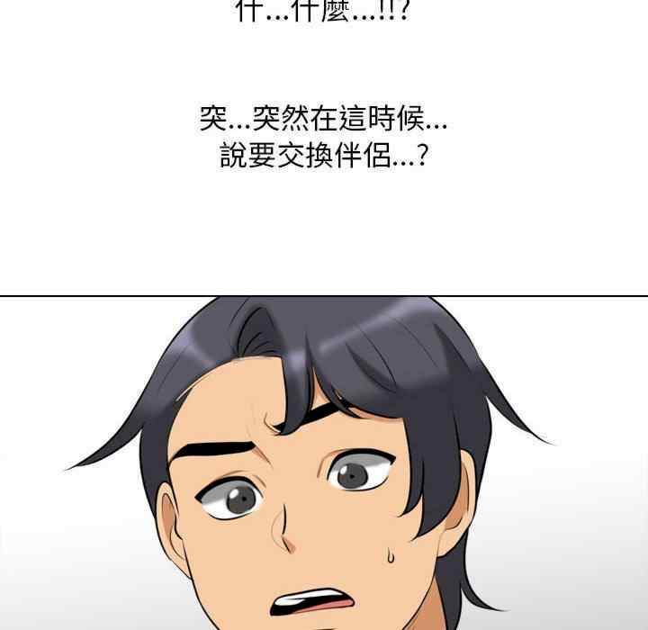 第76张
