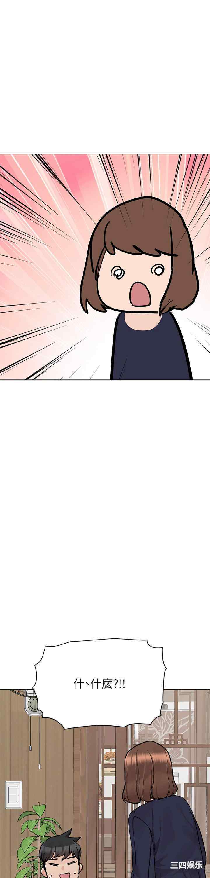 第46张