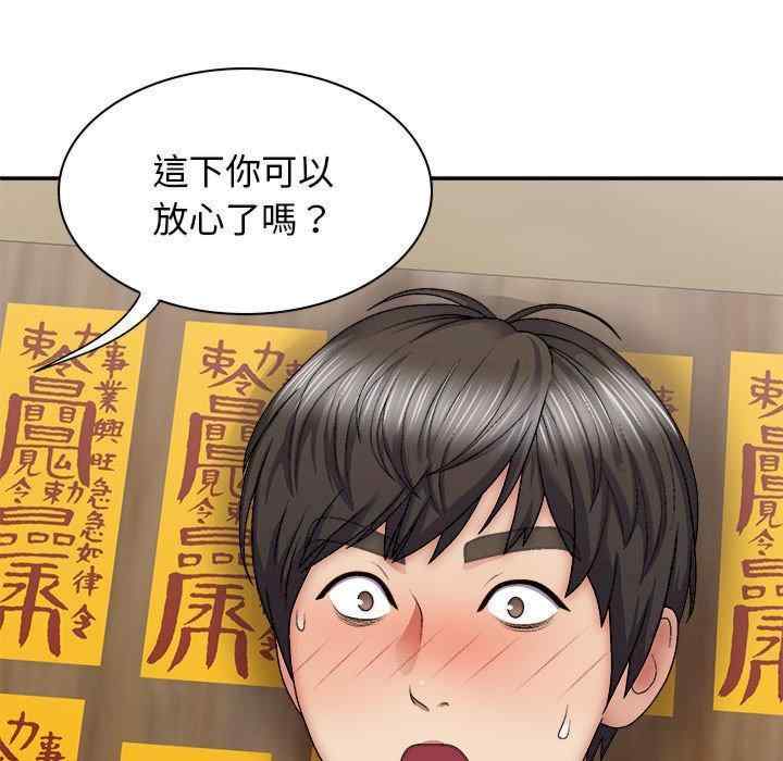 第18张