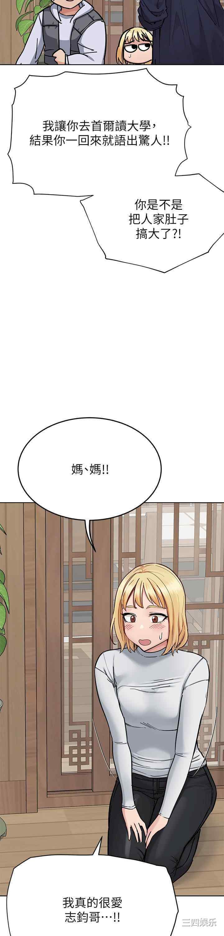 第47张