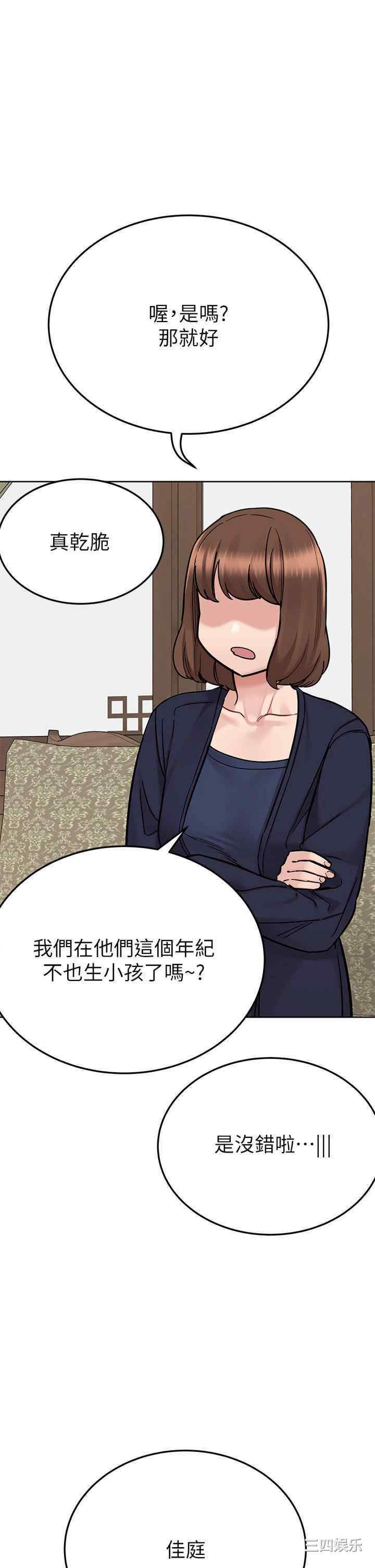 第49张