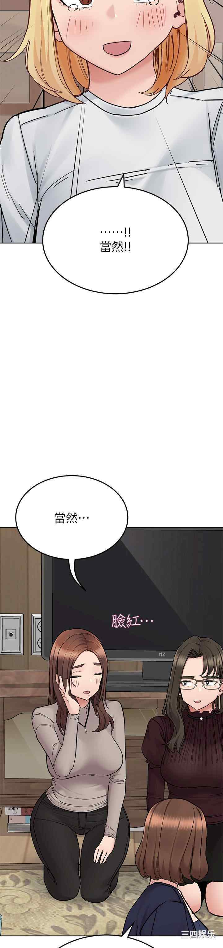 第51张