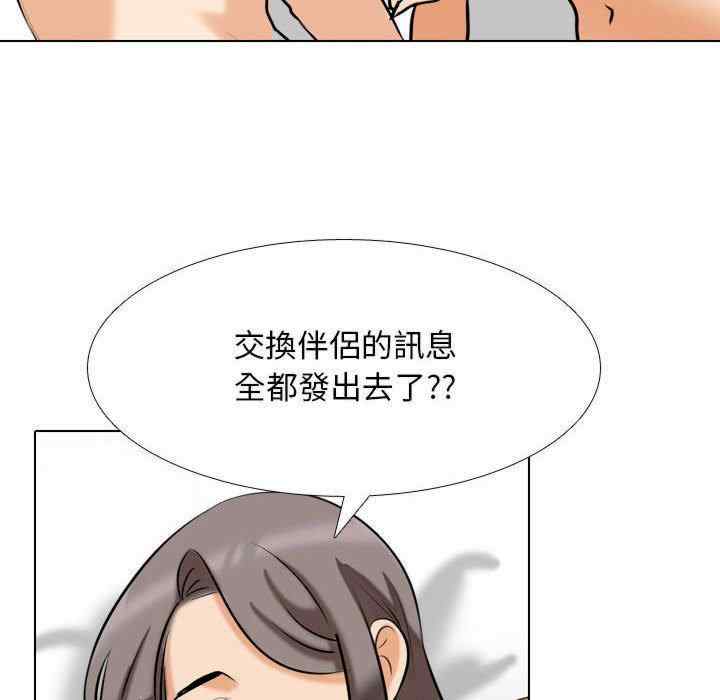 第88张