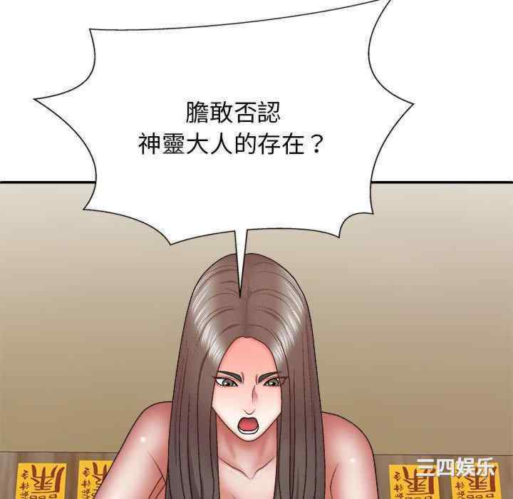 第32张