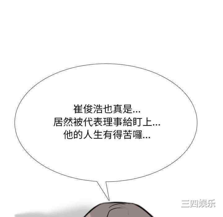 第92张