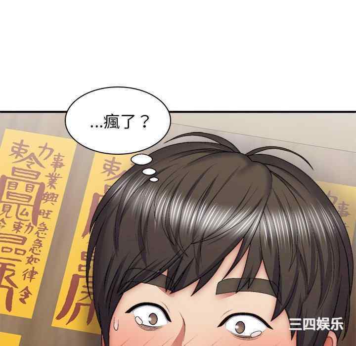 第42张