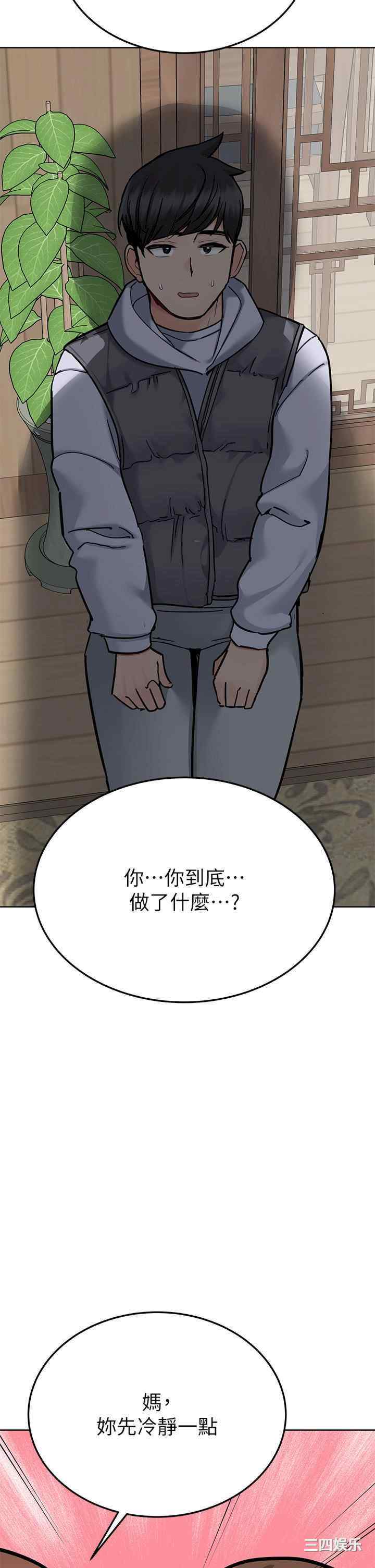 第57张