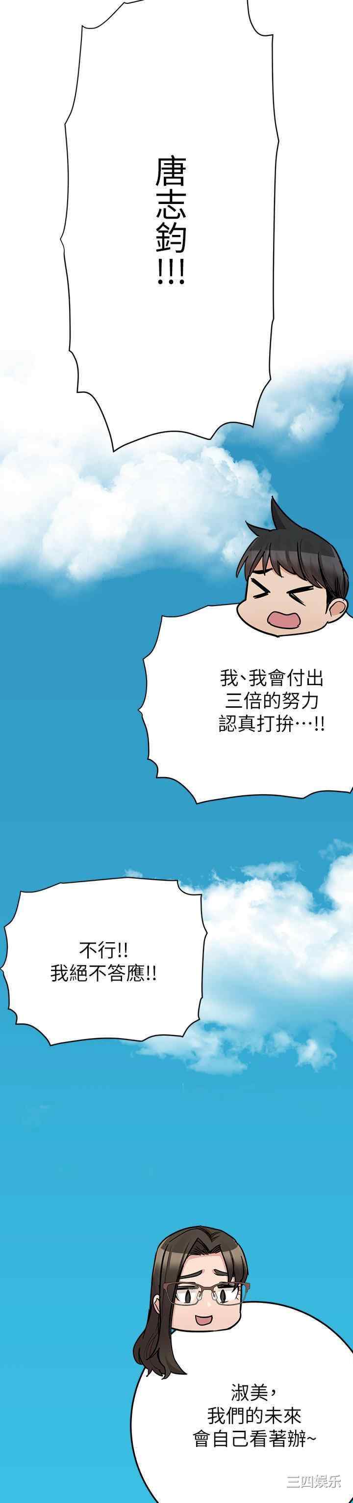 第64张