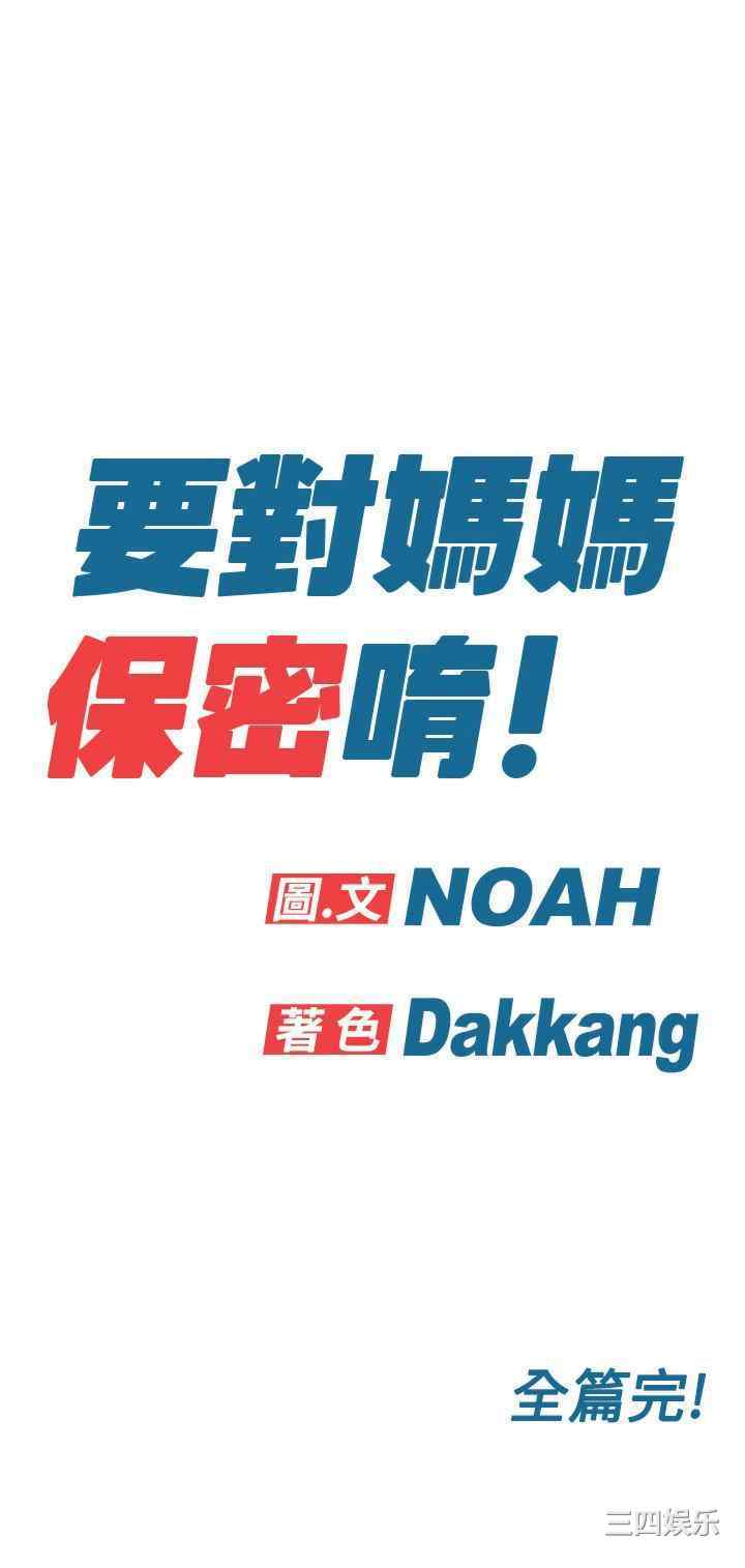 第68张