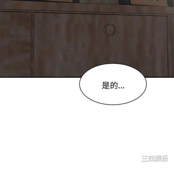 第133张
