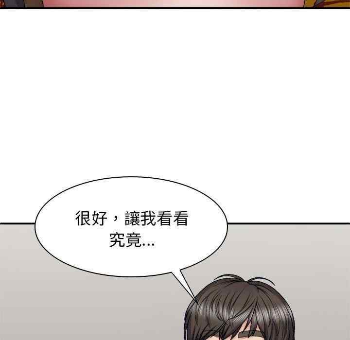 第145张