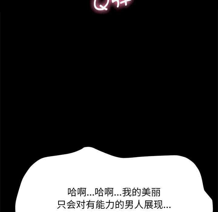 第77张