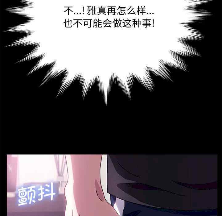 第86张