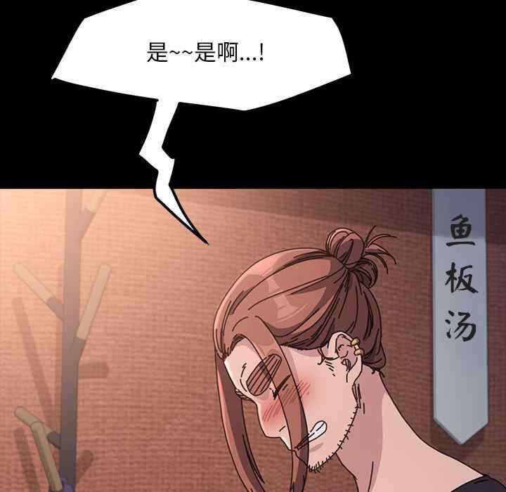 第110张