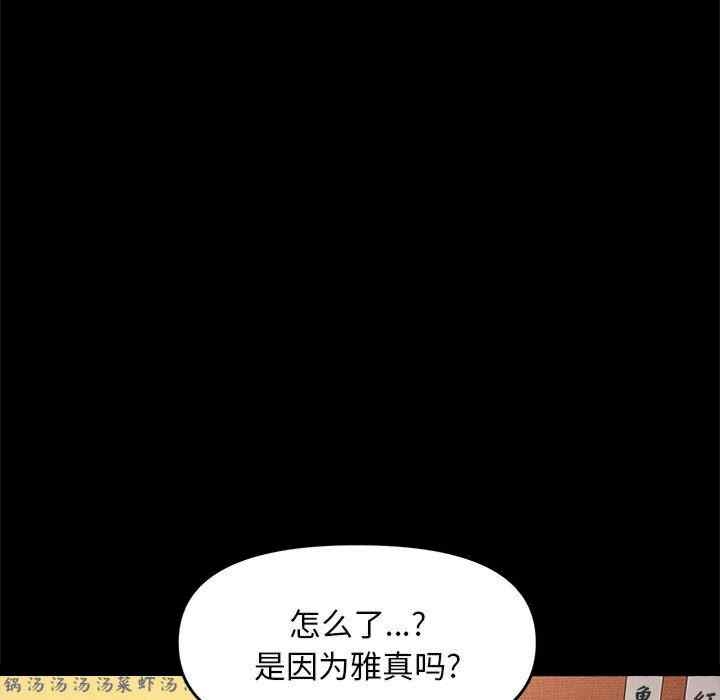 第114张