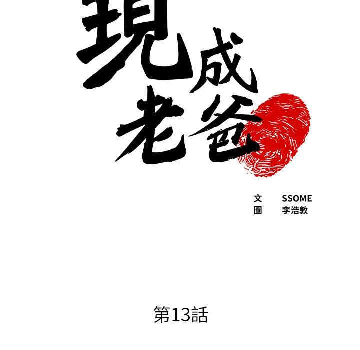 第26张