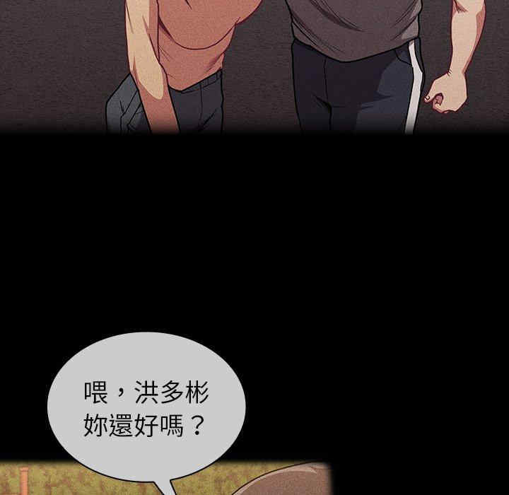 第47张
