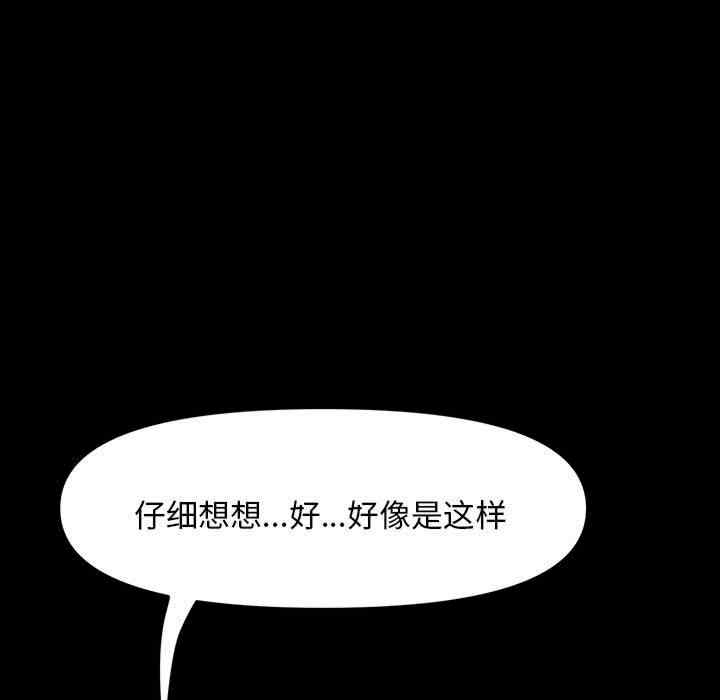 第150张