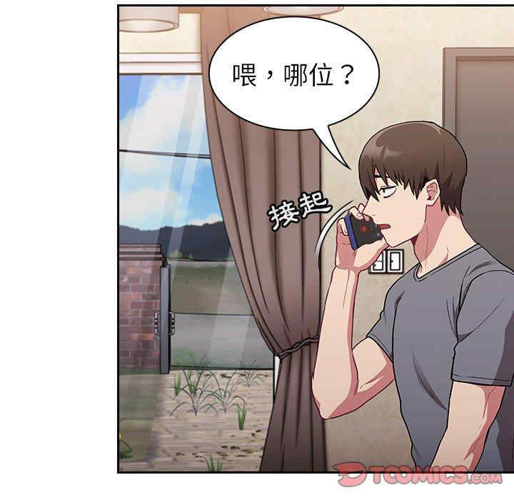 第77张