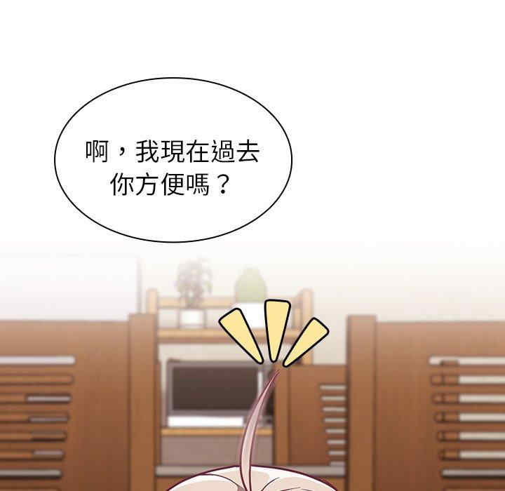 第87张