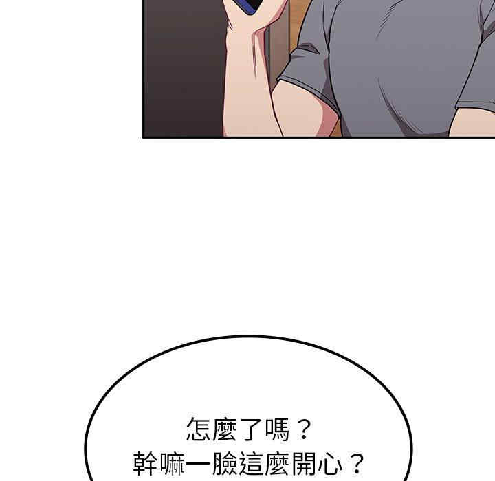 第93张