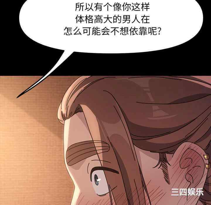 第32张