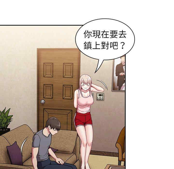 第99张