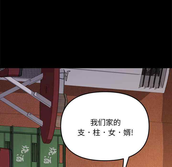 第51张