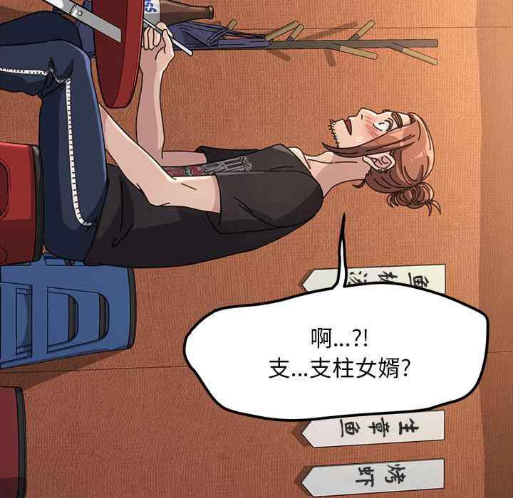 第56张