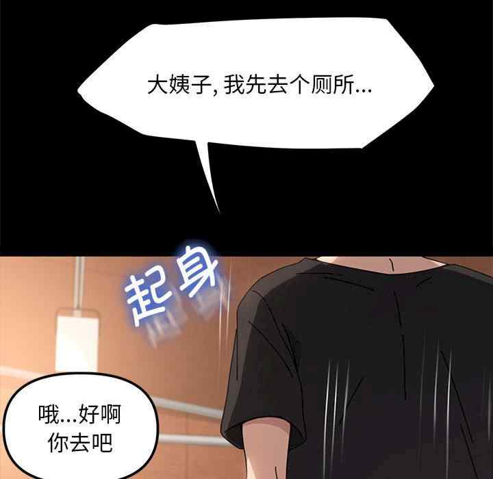 第82张