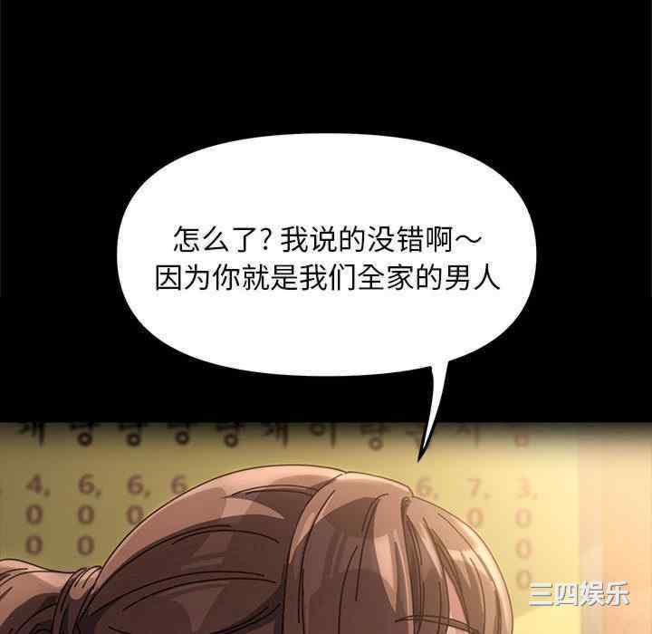 第106张