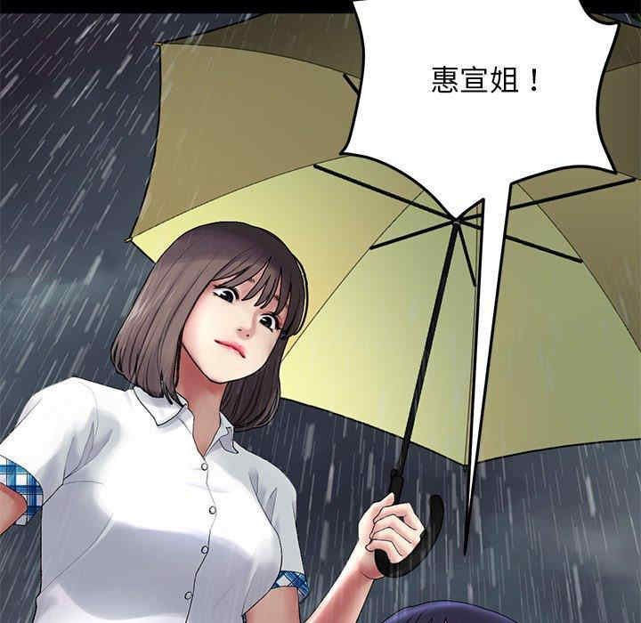 第98张