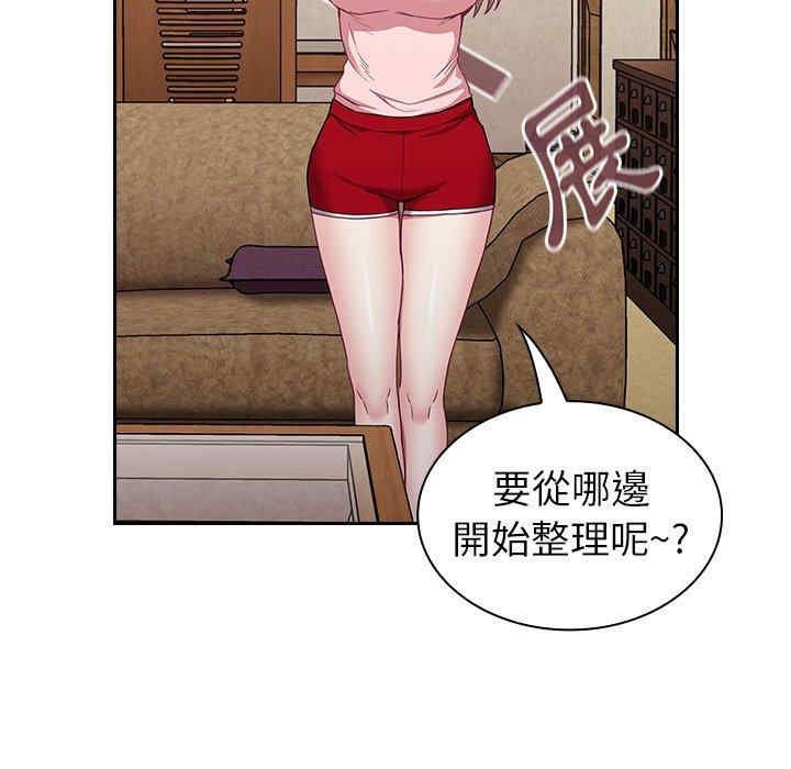 第2张
