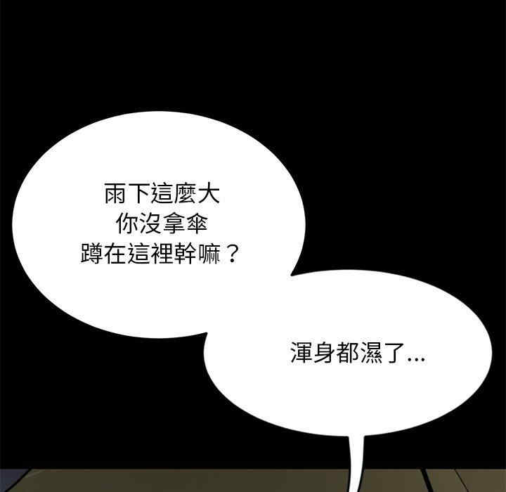 第106张