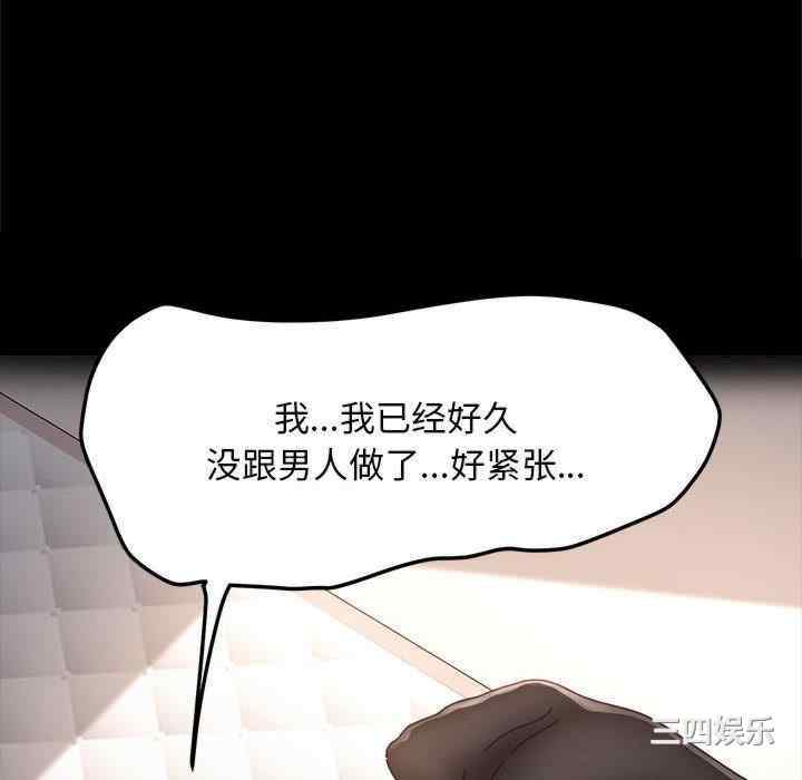 第136张