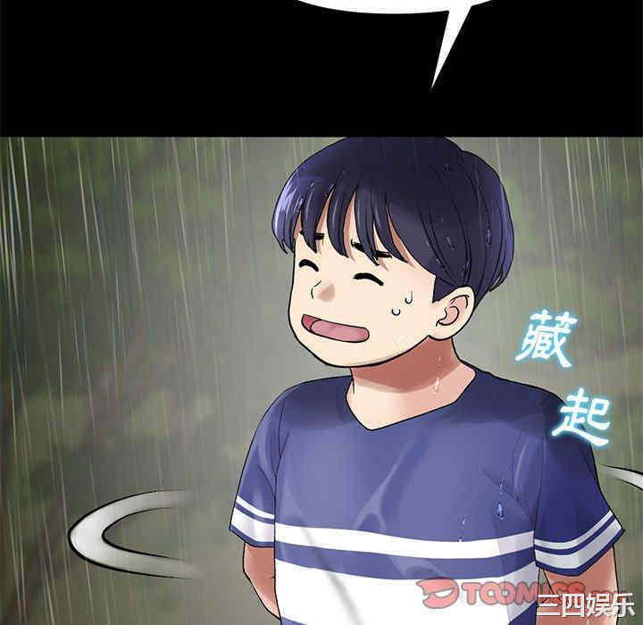 第119张