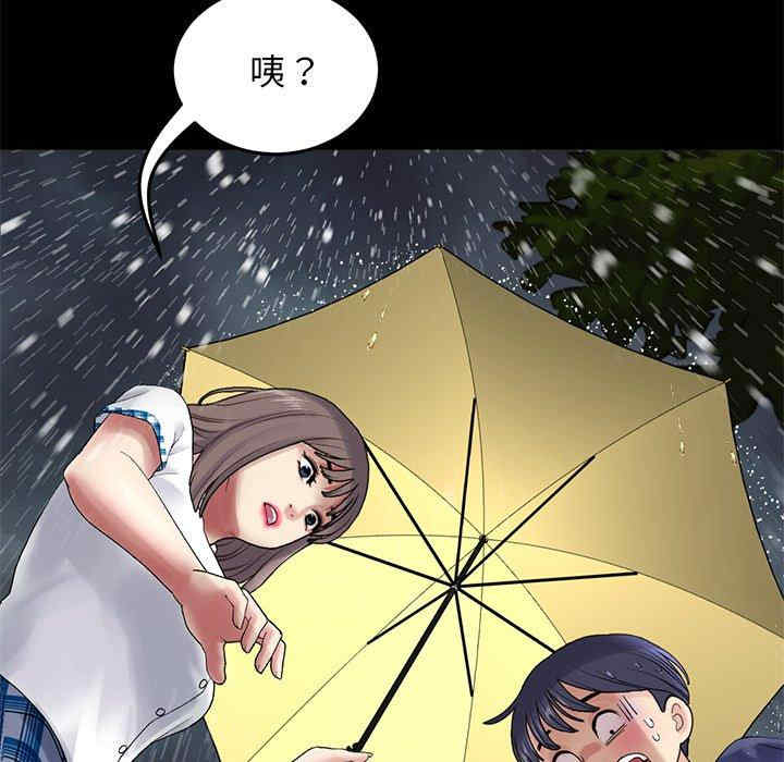 第133张