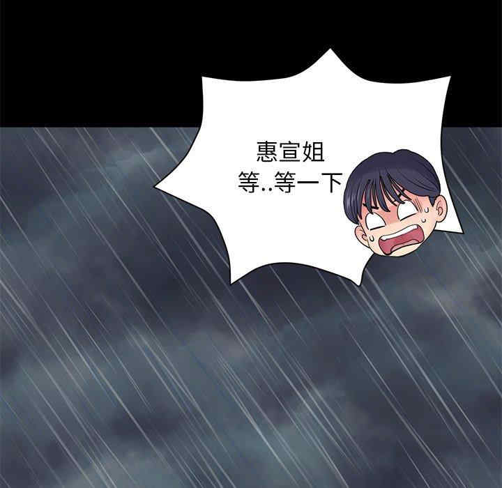 第144张