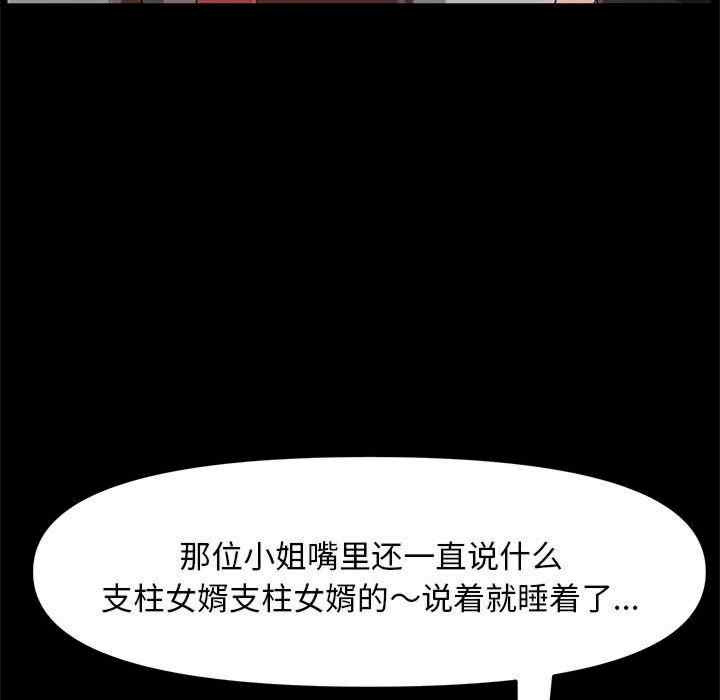 第170张