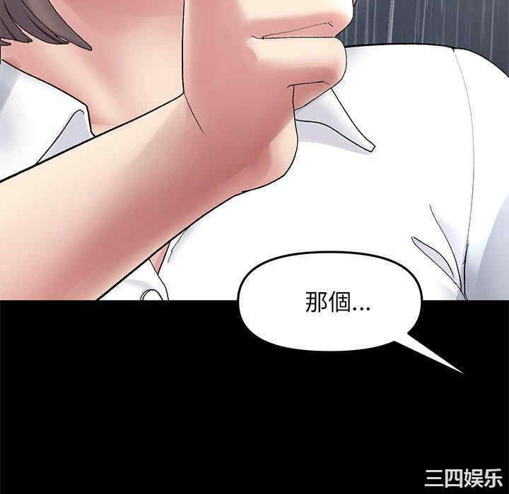 第153张