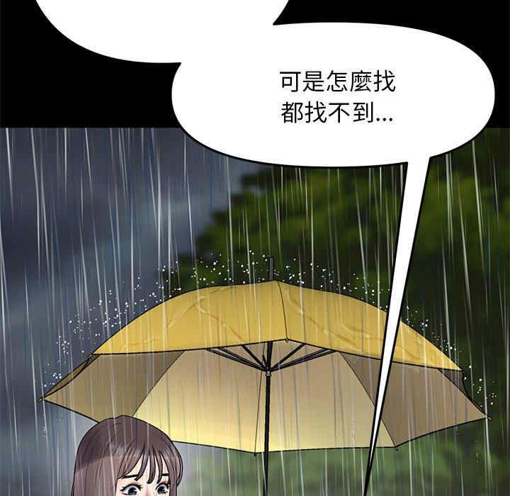 第158张
