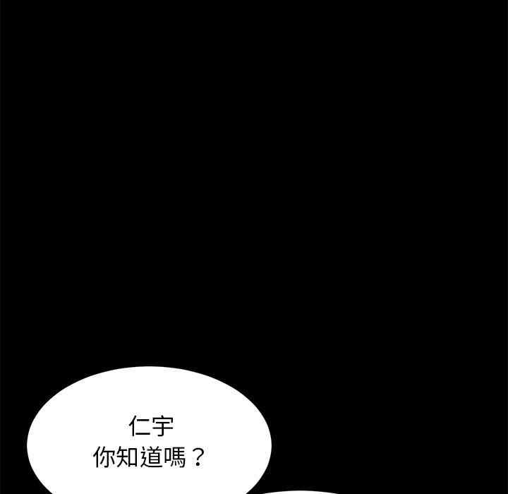 第167张